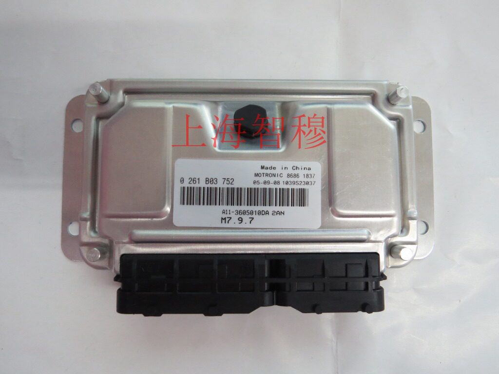 奇瑞 发动机电脑板0261B03752/A11-3605010DA 2AN 全新包邮