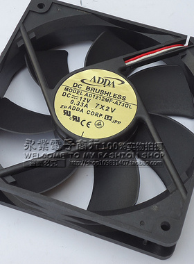 原装ADDA AD1212MF-A73GL 12025 12V 0.33A 3线