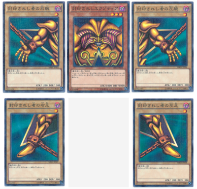 N Ping Card/UR Gold Flash/Seryl Silver Crusted Ecosdia