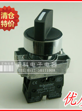 M22mm旋钮开关 XB2-BD21 2档1常开 旋转开关 转换开关 电源开关