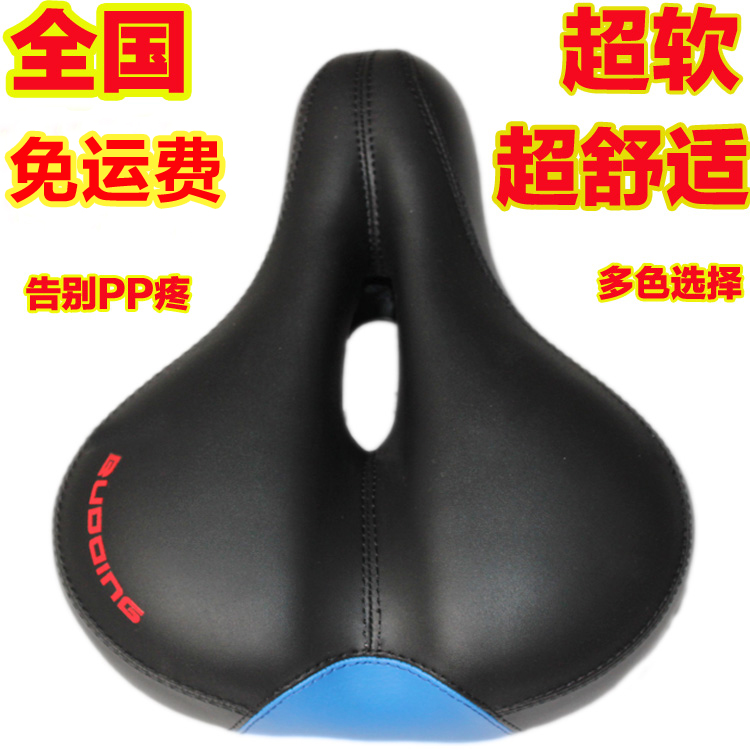 Selle de vélo - Ref 2344012 Image 1