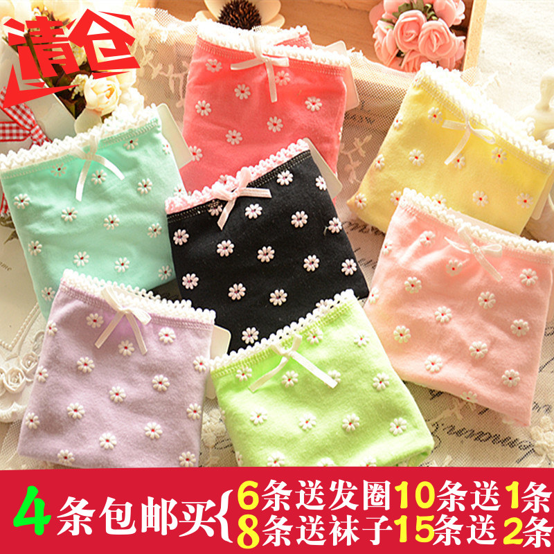 Slip jeunesse en coton - Ref 651396 Image 1