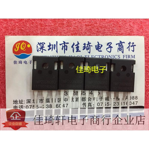 逆变器大功率专用YMP200N08Q MOS场效应管TO-247 80V YMP130N08