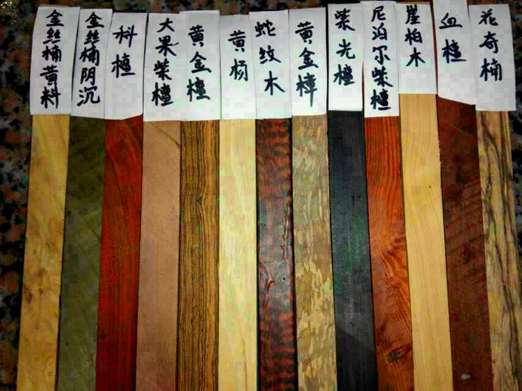 花奇楠品佛珠木料黄檀血檀绿檀金丝楠黄杨2.0珠子料红花梨紫檀柳