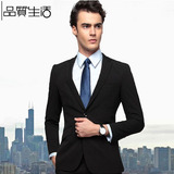 Costume homme en coton pour hiver - Ref 1557376 Image 7