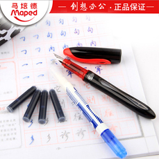 Ручка перьевая