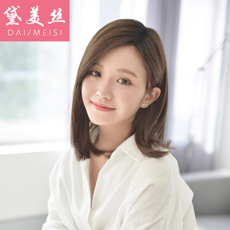 Perruque cheveux raides Court - Ref 2607751 Image 1