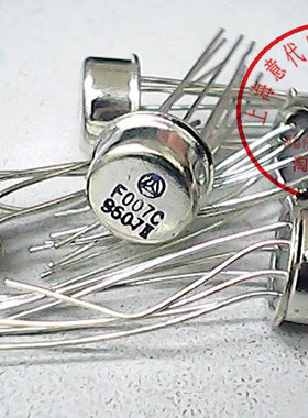 F007C【 5G24 】国产运放 放大器 赛格G332室实体店 原装现货