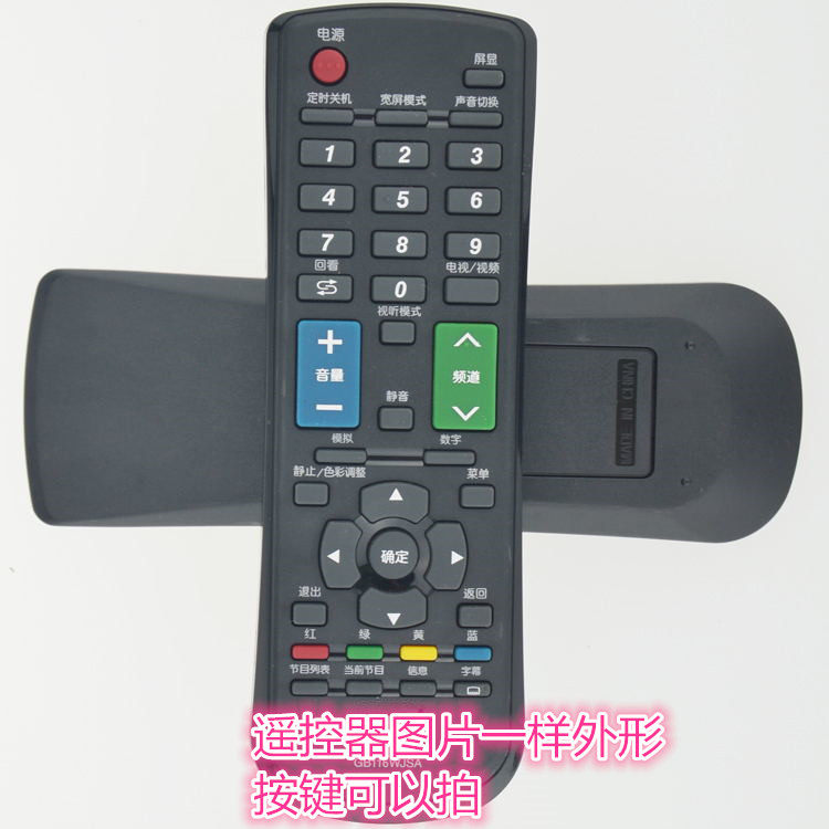 适用于夏普电视机遥控器LCD-32NX155A LCD-32LX150A