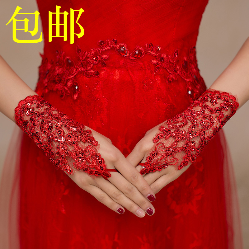 婚纱手套短款蕾丝露指花边秋冬红色大码新娘结婚礼服手套配饰品女