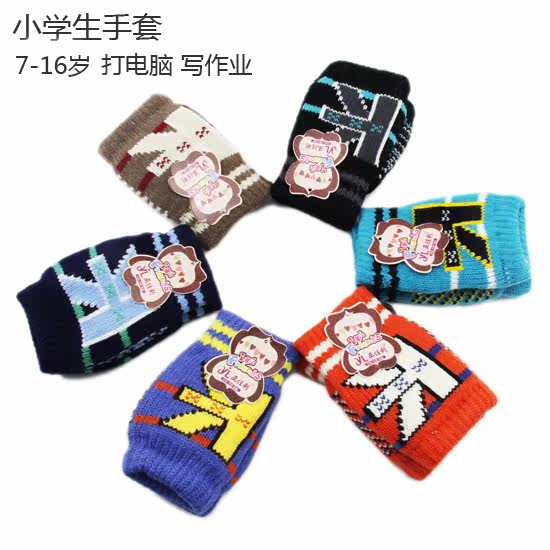 Gants pour enfants - Ref 2149318 Image 1