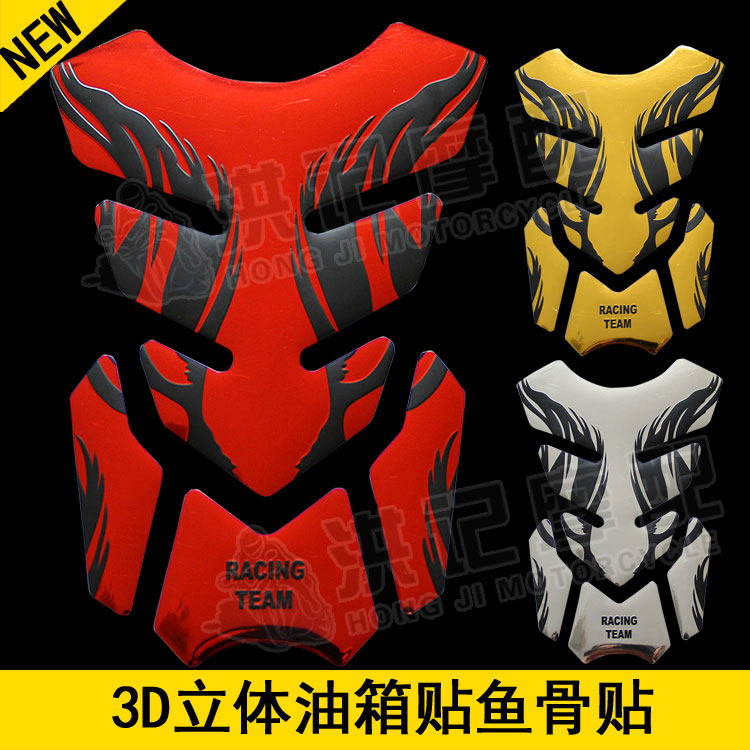 适用雅马哈飞致战神150春风250川崎小忍者摩托车油箱贴纸鱼骨贴花