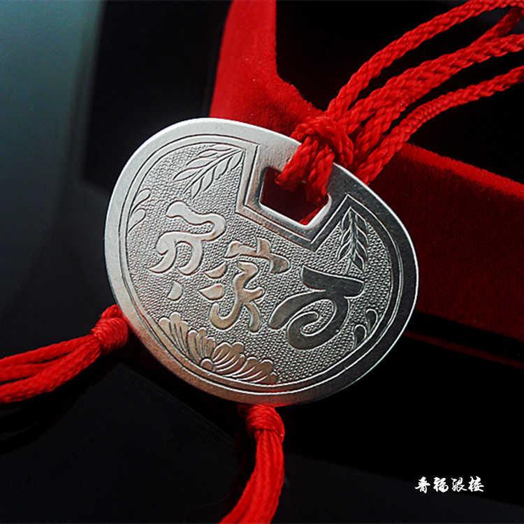 晋福银楼999纯银纯手工银锁片 长命富贵落地锁  宝宝满月银片锁