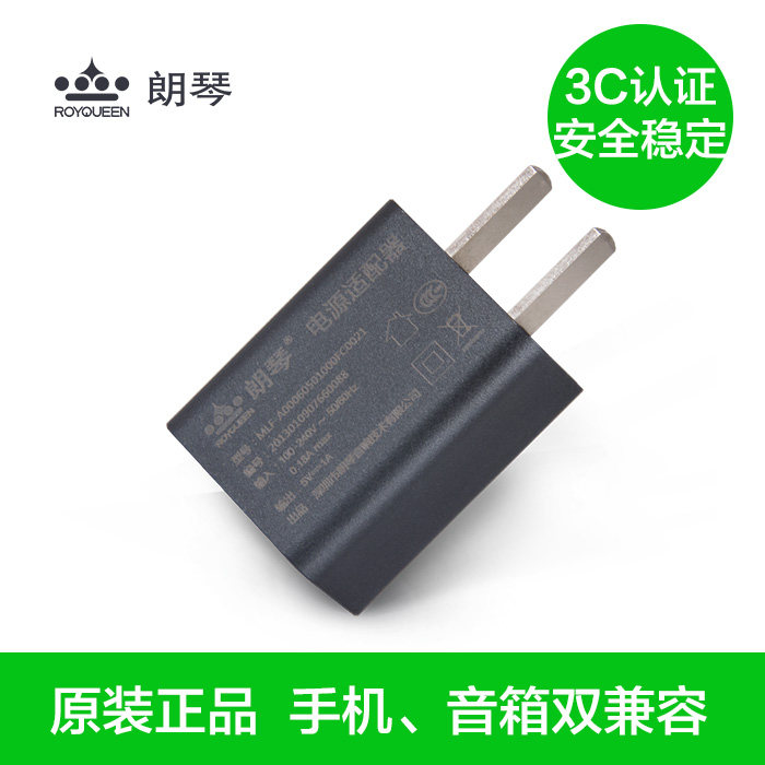 chargeur ROYQUEEN - Ref 1292302 Image 1