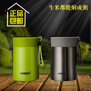 品牌MIGO不锈钢真空保温杯子保暖杯焖烧杯罐01640创意防漏0.25L