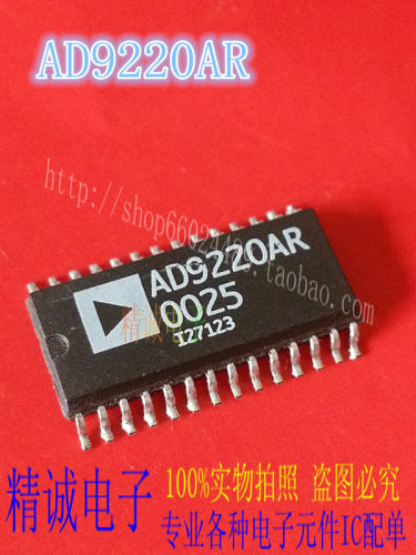 AD9220AR AD9220 全新原装进口IC 实体店库存