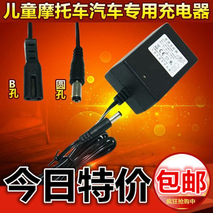 儿童电动车摩托车汽车童车6V500ma12V700ma6V100012v1000ma充电器