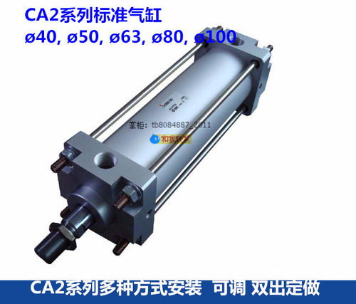 CDA2B/CDA2L/CDA2F/CDA2G/CDA2C/CDA2D/CDA2T 欢迎询价！