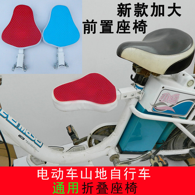 siège enfants pour vélo - Ref 2440766 Image 1