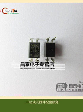 进口原装 PS2581AL1-A NEC2581A DIP-4 光电耦合器 直插