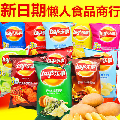 Lay’s乐事薯片40g袋装膨化食品