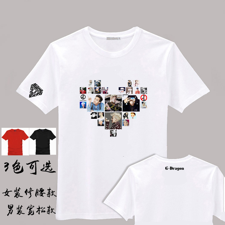 权志龙心形图片衣服粉丝T恤男女班服世界巡演BIGBANG MADEDIY印制,个性定制/设计服务/DIY,T恤印制,淘宝优惠券,粉丝福利购,淘宝优惠卷