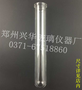 海能石墨消解仪Hanon消解仪消化管配套消化管消煮管消解管定氮管