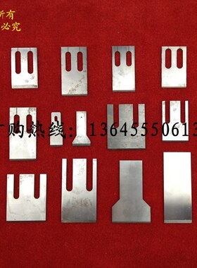 单/双螺杆造粒机切刀片 切粒机刀 塑料颗粒切刀片 非标刀片定做
