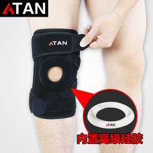 Vêtement fitness homme ATAN - Ref 608469 Image 10