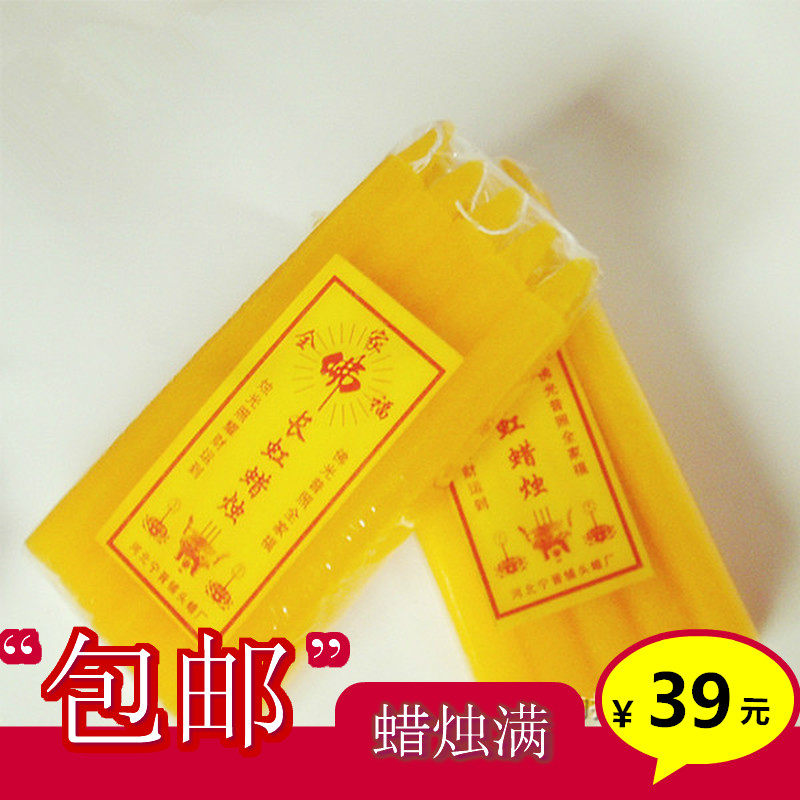 Bougie - Ref 2490279 Image 1