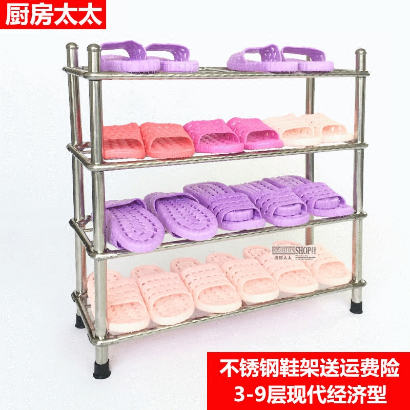 不锈钢多层鞋架特价简易金属宿舍收纳置物架家用鞋柜宿舍收纳架子在类目 住宅家具, 架类, 鞋架中 - 来自Buy2taobao.com提供专业的淘宝代购服务