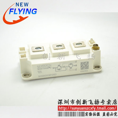 SKM200GBD123D1S功率模块电源模块全新BOM表报价配单可直拍