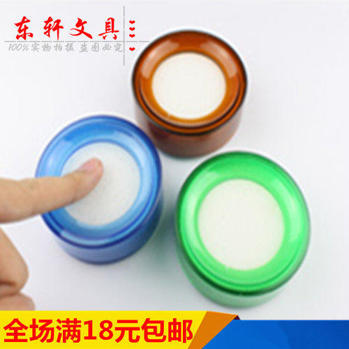 富强湿手器 圆形湿手器 沾手器 办公用品 海绵池 海绵缸 FQ018