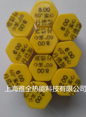 原装进口燃烧机配件DANFOSS丹佛斯喷油嘴/史丹利喷油嘴