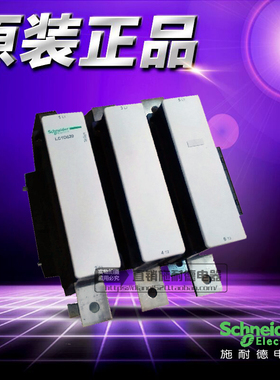 施耐德交流接触器 LC1-D620M7C/AC220V LC1D620M7C 620A 原装正品