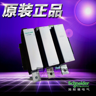 Schneider施耐德交流三极接触器LC1-D620Q7C/380V 原装正品TeSys