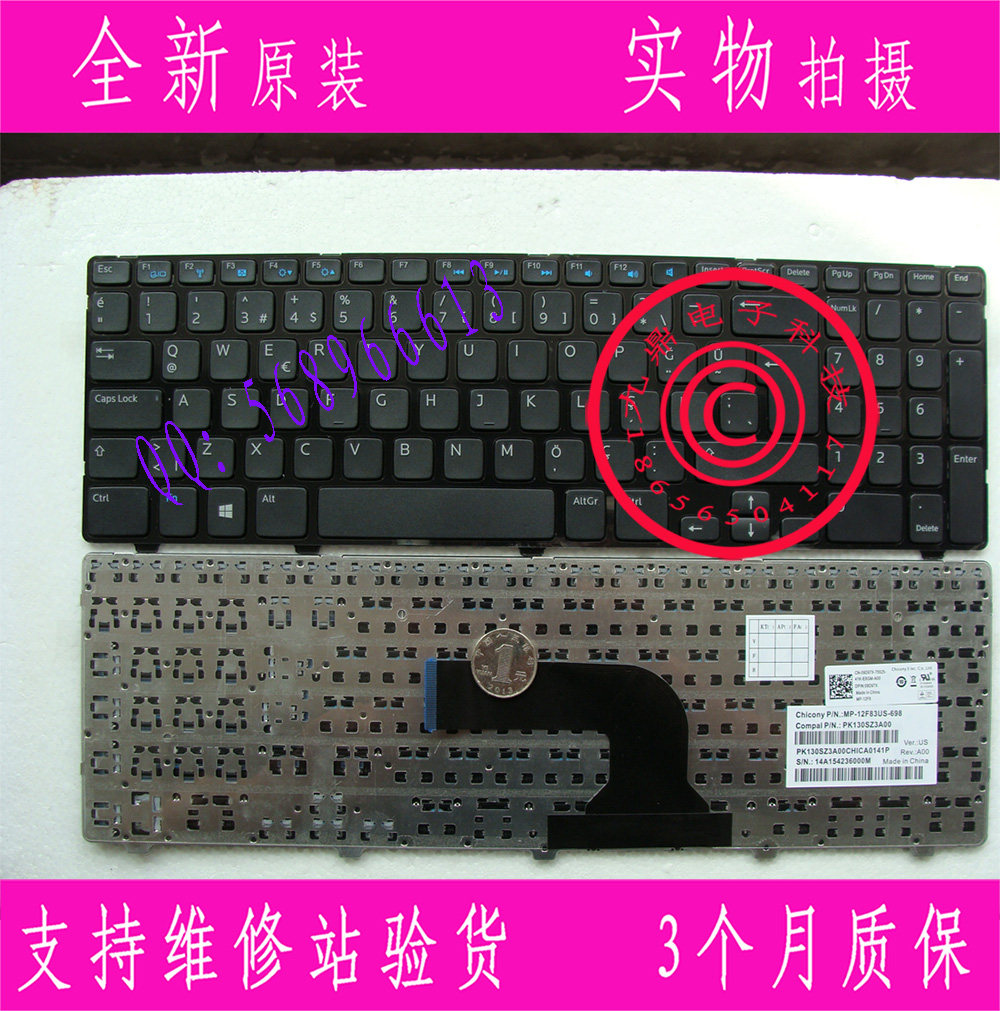 原装Dell戴尔 15R M531R 5537 5521 3521 2521 5528 2528 TR键盘