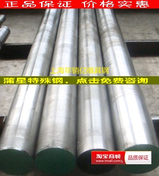 不锈钢 0Cr18Ni12Mo2Cu2 奥氏体不锈钢 板材 棒材