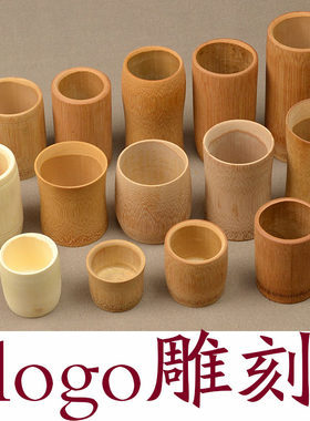 天然无漆竹制品竹筒杯子酒杯刻字