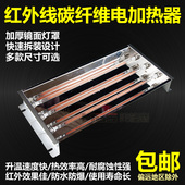 红外线大功率加热器加热灯烤漆灯烘干灯理疗灯碳纤维三管加热烤箱