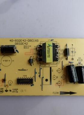 乐华LED-42C750高压板 背光板40-R32E42-DRC1XG/DRD1XG