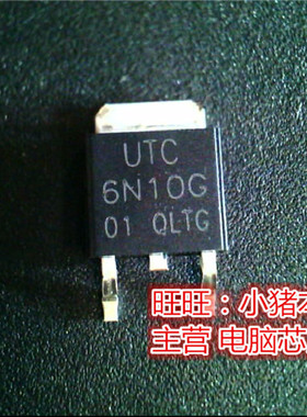 6N10G UTC6N10 TO252 749010011 DS1818R-5-U丝印818A SOT23-3 新