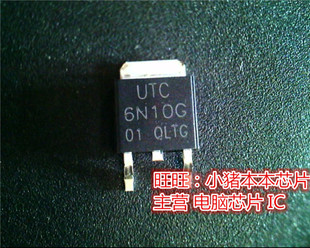 DS1818R 6N10G U丝印818A TO252 UTC6N10 749010011 SOT23 新