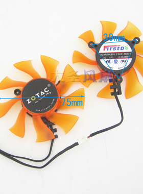 ZOTAC/索泰 GTX660-2GD5 雷霆版 显卡风扇 FD8015M12S 2线风扇