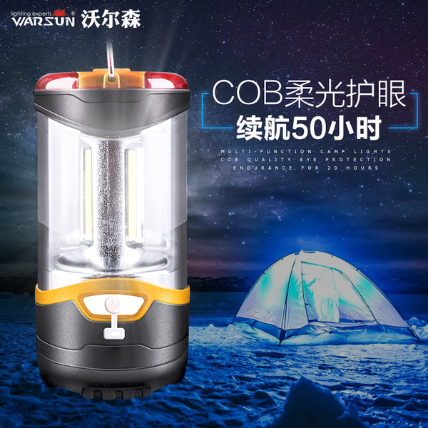 户外led帐篷灯露营灯野营灯马灯野外照明灯应急灯家用充电手提灯