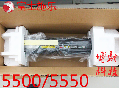 原装全新富士施乐5500 5550DN定影组件 定影器 加热组件 特价