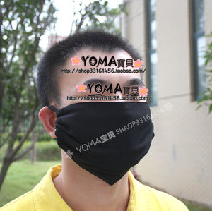 三个包邮！！护眼角包下巴特大加大男士全棉绒面防风保暖口罩