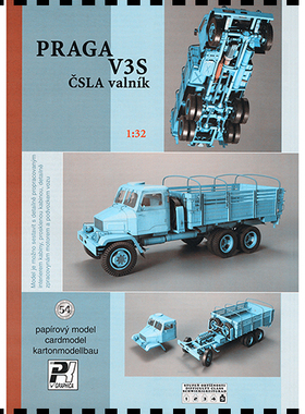 捷克Praga V3S CSLA Valnik卡车纸模型1:32军武宅创意手工拼装DIY