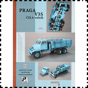 捷克Praga V3S CSLA Valnik卡车纸模型1:32军武宅创意手工拼装DIY