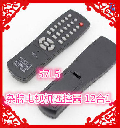 全新杂牌电视机遥控器57L5 5Z26 55K2 RS06H 54B4 58A3 51C3